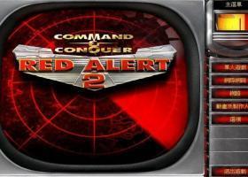红警2尤里的复仇修改器下载-红警2尤里的复仇修改器最新版下载v1.001
