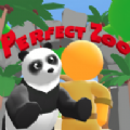 完美动物园下载-完美动物园游戏安卓版下载v1.0