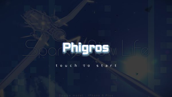 phigros破解版全解锁最新版