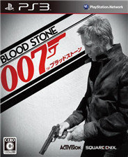 詹姆斯邦德007修改器最新版-詹姆斯邦德007修改器下载v1.0