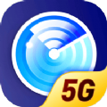 5G热点宝app软件下载-5G热点宝手机版下载
