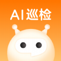 AI巡检机器人app-AI巡检机器人app官方版下载v1.0
