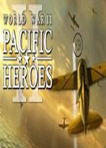 太平洋英雄2-太平洋英雄2下载安装 v1.0.0