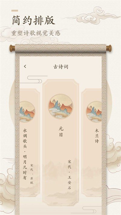 海棠书屋app手机版图1