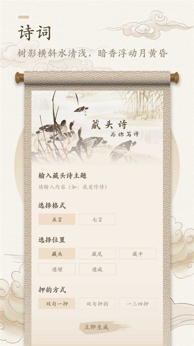 海棠书屋app手机版图3
