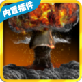 核打击轰炸机-核打击轰炸机游戏下载v1.0