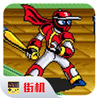 忍者棒球手机版下载-忍者棒球手机版最新版下载v2.1.1