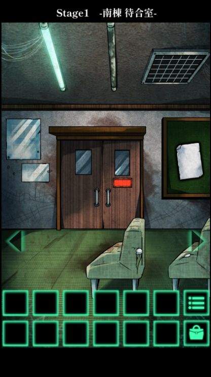 廃病院の密室 -ミステリー脱出ゲーム-