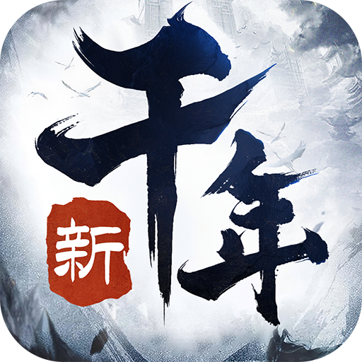 千年江湖游戏下载-千年江湖安卓版下载v1.0