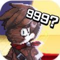 第999位勇士下载-第999位勇士官方版手机版下载v1.02.01